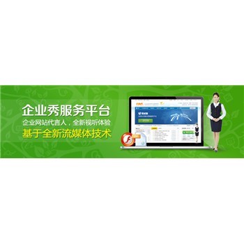 如何借助企盟天助有效開展東西湖網絡推廣